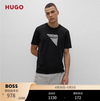 Playera BOSS BOSS-589