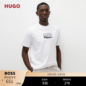 Playera BOSS BOSS-611