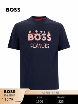 Playera BOSS BOSS-837