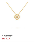 Collar trébol Oro Amarillo #1