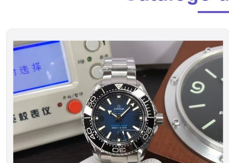 Reloj Omega Ref. 215.30.46.21.03.001 (45.5mm)